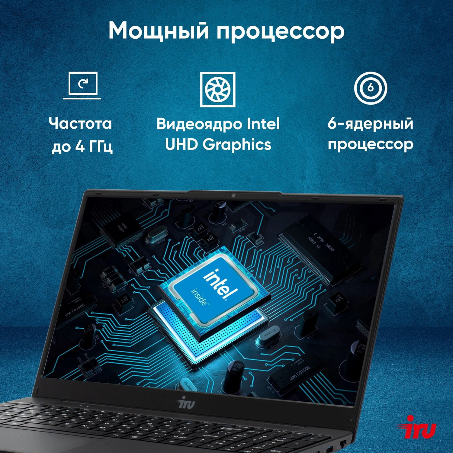 Ноутбук IRU Tactio 15ALG Core i3 1215U 8Gb SSD256Gb Intel UHD Graphics 15.6" IPS FHD (1920x1080) Windows 11 Professional black WiFi BT Cam 4500mAh (2019263)