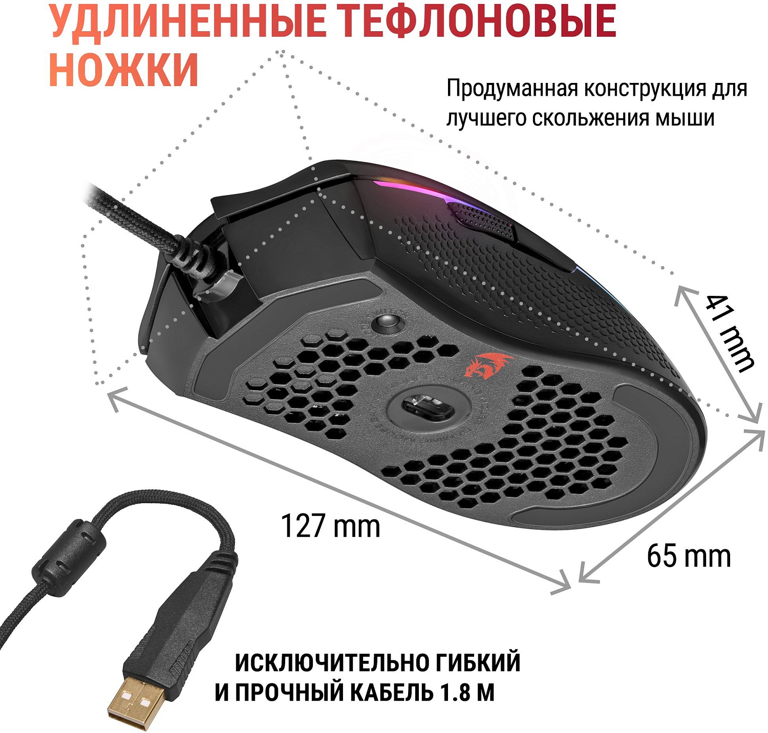 Мышь Redragon Storm Elite черный оптическая 16000dpi USB для ноутбука 7but (77853) Мышь Redragon Storm Elite черный оптическая 16000dpi USB для ноутбука 7but (77853)
