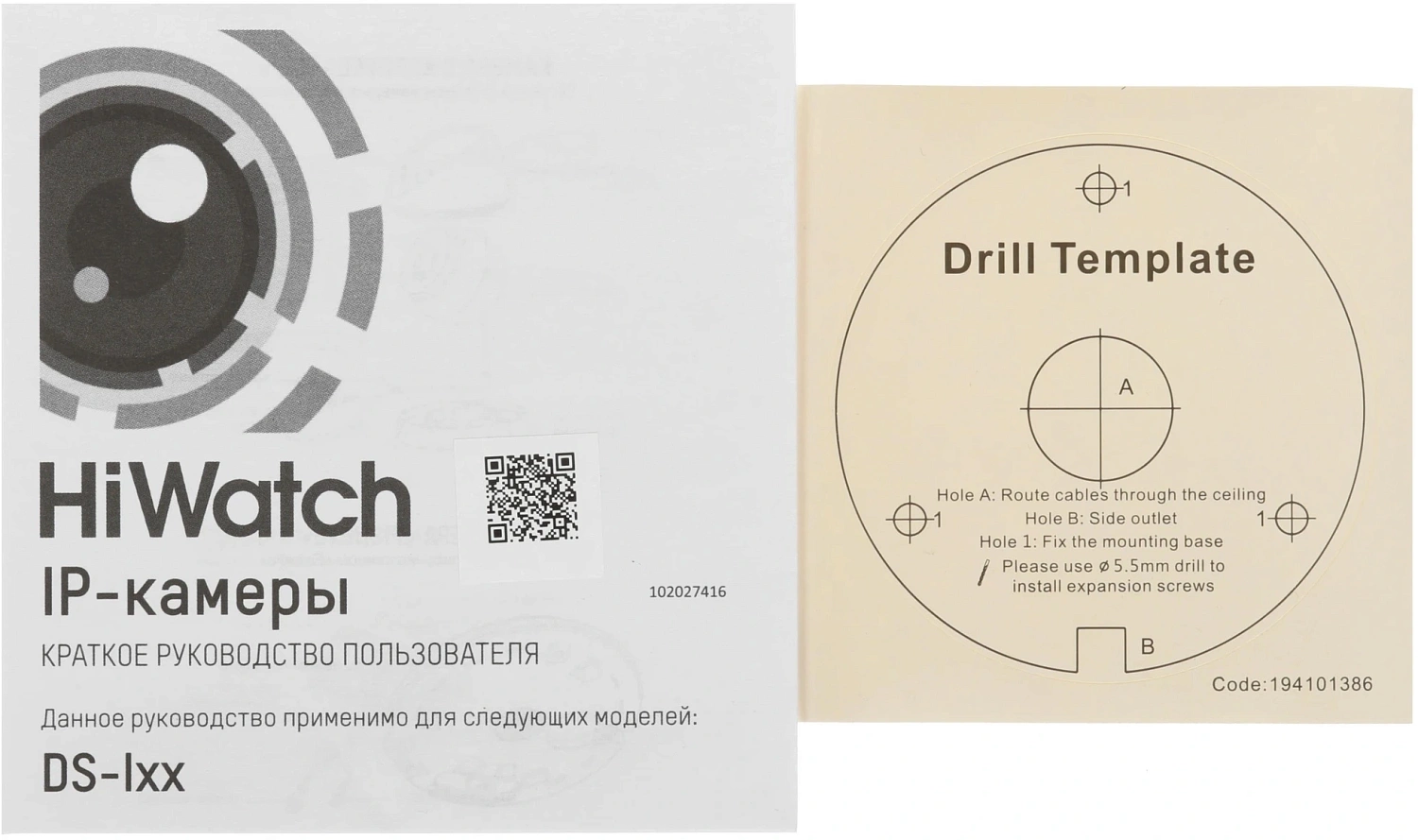 Камера видеонаблюдения IP HiWatch DS-I450L(D) (2.8 mm) 2.8-2.8мм цв. корп.:белый Камера видеонаблюдения IP HiWatch DS-I450L(D) (2.8 mm) 2.8-2.8мм цв. корп.:белый