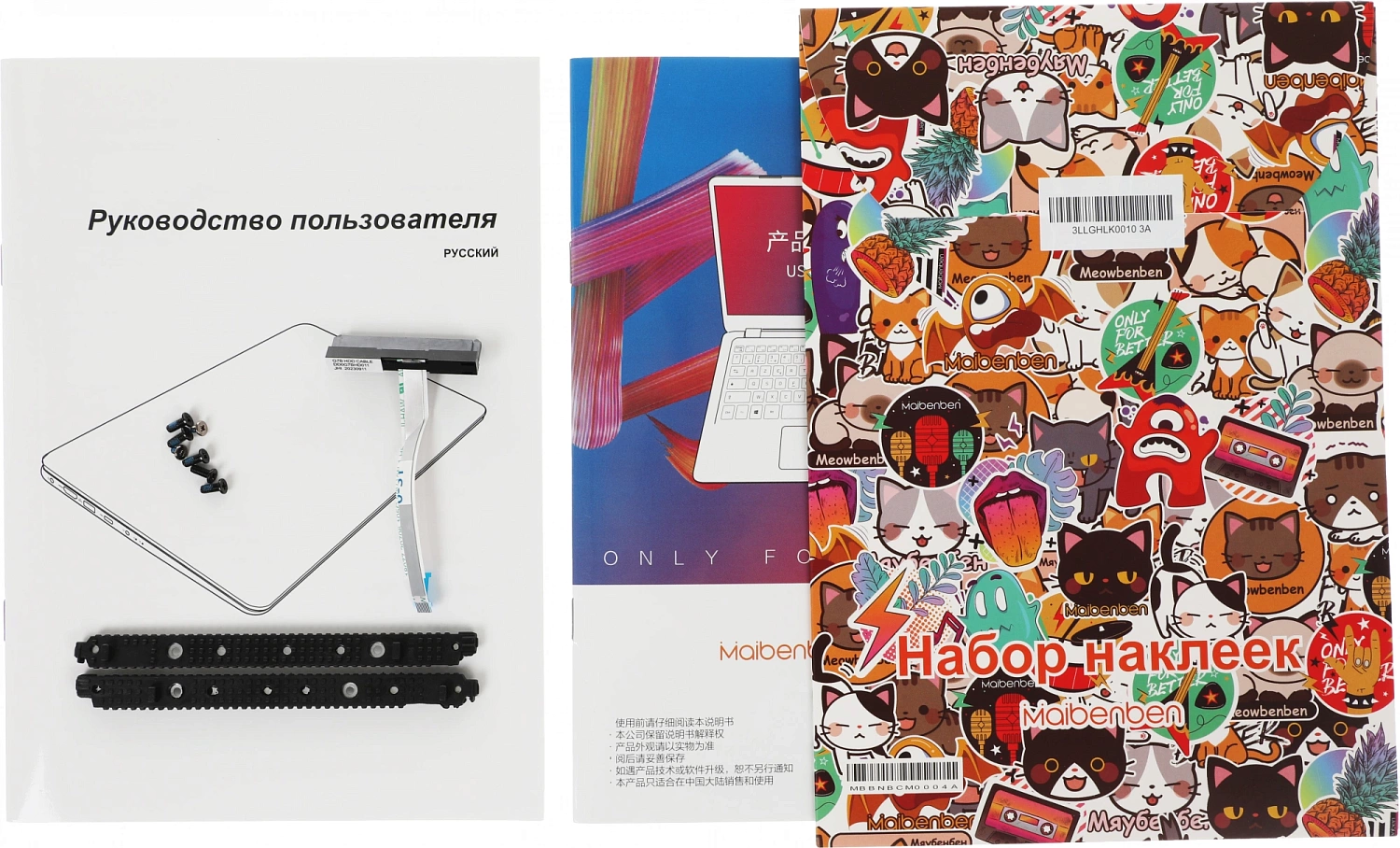 Ноутбук Maibenben M547 Pro Ryzen 7 Pro 4750U 8Gb SSD256Gb AMD Radeon 15.6" IPS FHD (1920x1080) Linux silver WiFi BT Cam 4450mAh (M5471SA0LSRE1)