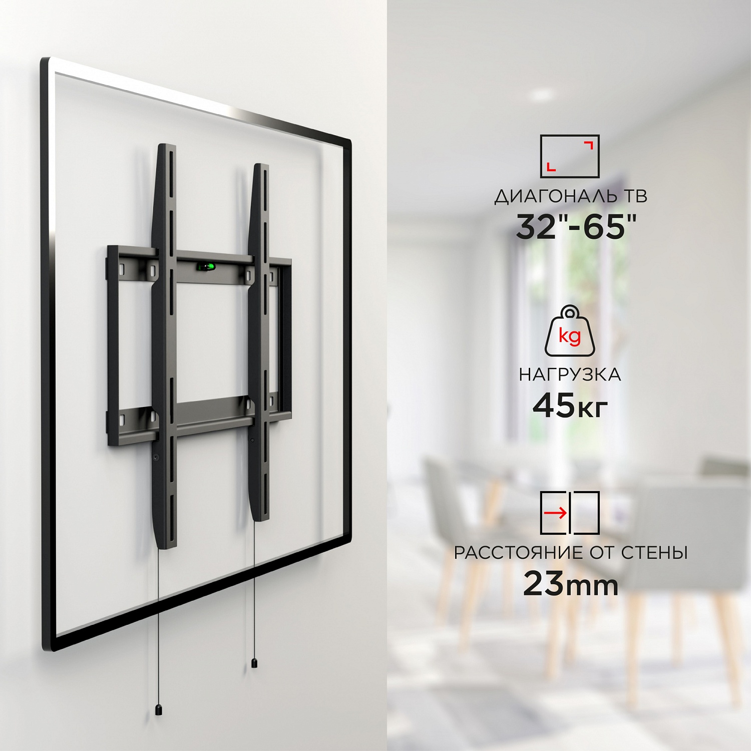 Кронштейн для телевизора Holder LCD-F4610 черный 32"-65" макс.60кг настенный фиксированный