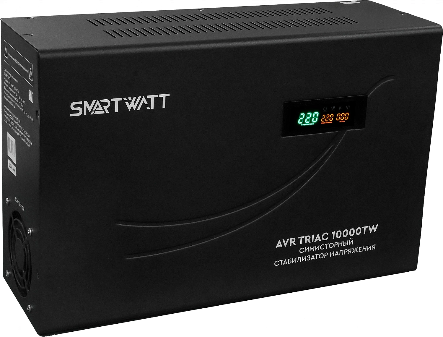 Стабилизатор напряжения Smartwatt AVR Triac 10000TW 10000ВА черный