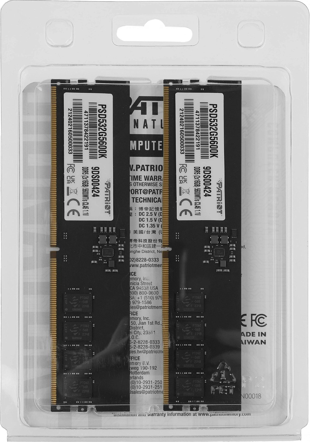 Оперативная память Patriot SL DDR5 DIMM 32GB 5600MHz CL46 KIT 2*16GB 40-40-40-77 1.1V