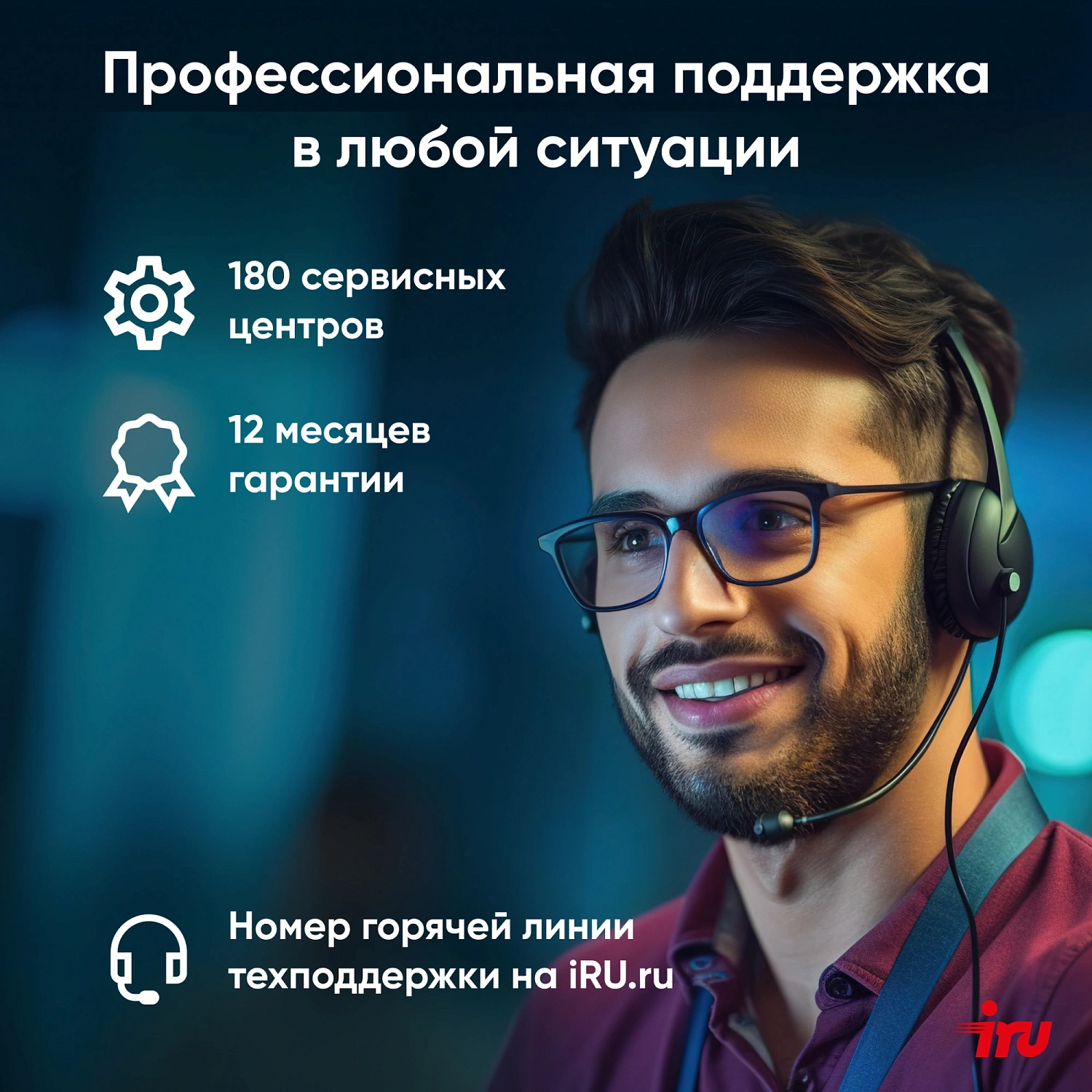 ПК IRU Planio 310H6SEV MT i5 12400 (2.5) 8Gb SSD256Gb UHDG 730 FreeDOS GbitEth 400W черный (RUS) (2112564)