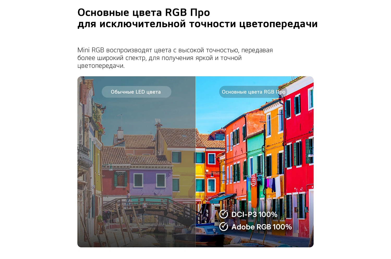 75" Телевизор RGB m-LED LG 75MRGB86B6A.ARUG (2026)