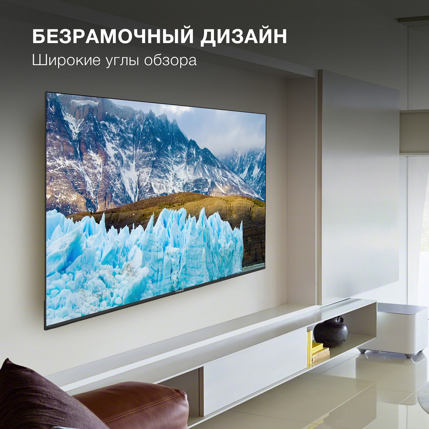 Телевизор LED Hyundai 75" H-LED75BU7005 Яндекс.ТВ Frameless черный 4K Ultra HD 60Hz DVB-T DVB-T2 DVB-C DVB-S DVB-S2 USB WiFi Smart TV