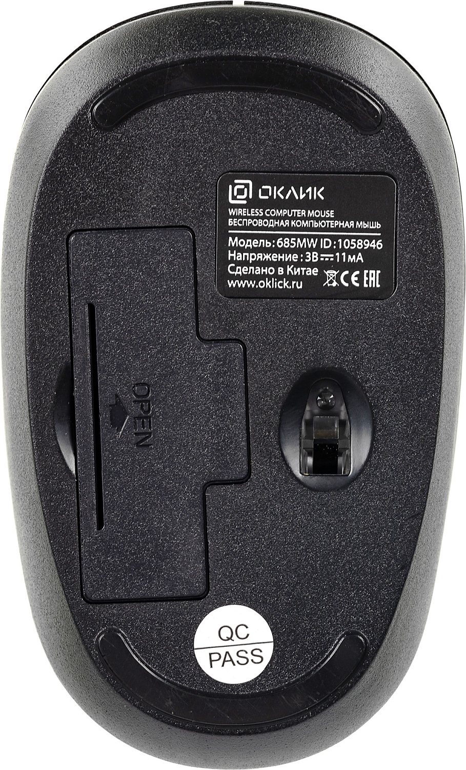 Мышь Оклик 685MW черный оптическая (1200dpi) беспроводная USB для ноутбука (3but) Мышь Оклик 685MW черный оптическая (1200dpi) беспроводная USB для ноутбука (3but)