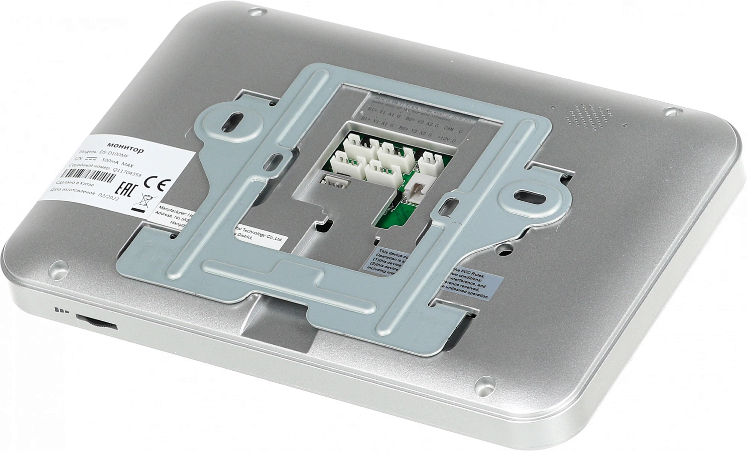 Видеодомофон HiWatch DS-D100MF белый