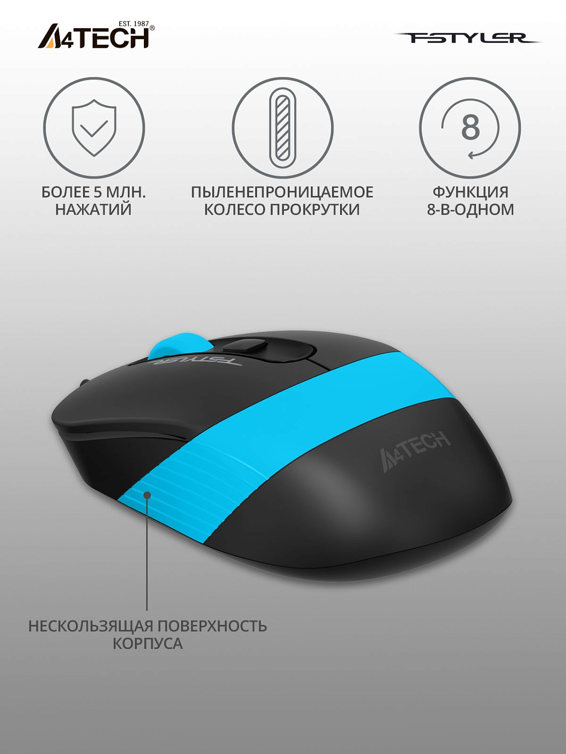 Мышь A4Tech Fstyler FM10 черный/синий оптическая (1600dpi) USB (4but) Мышь A4Tech Fstyler FM10 черный/синий оптическая (1600dpi) USB (4but)