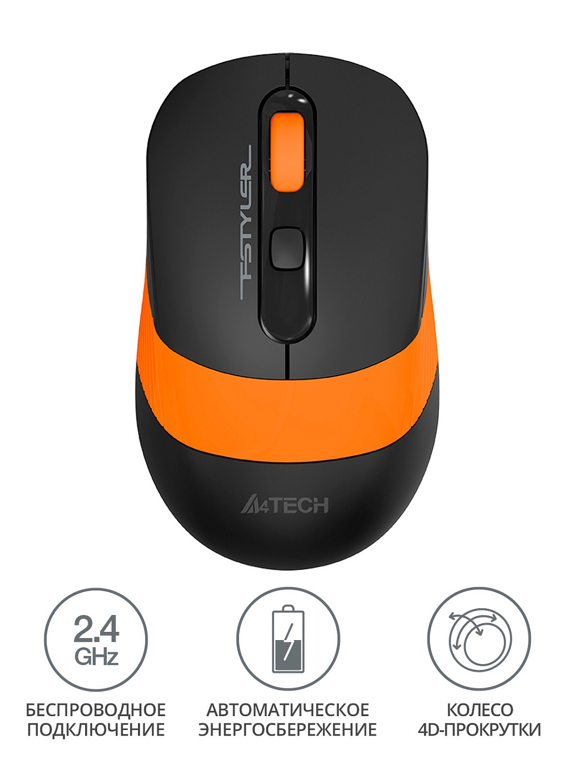 Мышь A4Tech Fstyler FG10 черный/оранжевый оптическая (2000dpi) беспроводная USB (4but) Мышь A4Tech Fstyler FG10 черный/оранжевый оптическая (2000dpi) беспроводная USB (4but)