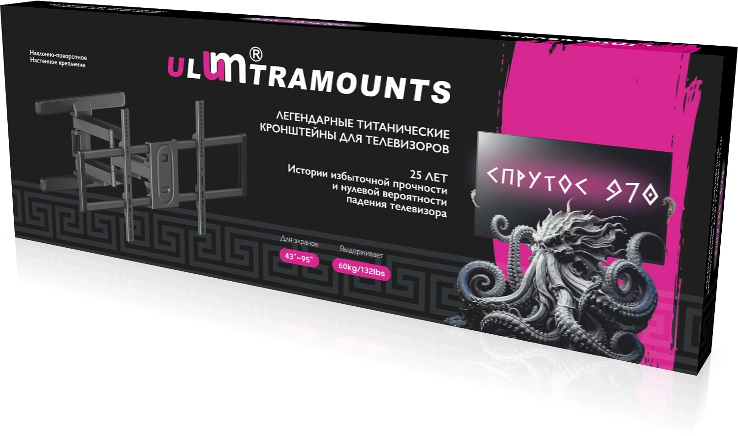 Кронштейн для телевизора Ultramounts UM970 черный 95"-120" макс.60кг настенный поворот и наклон