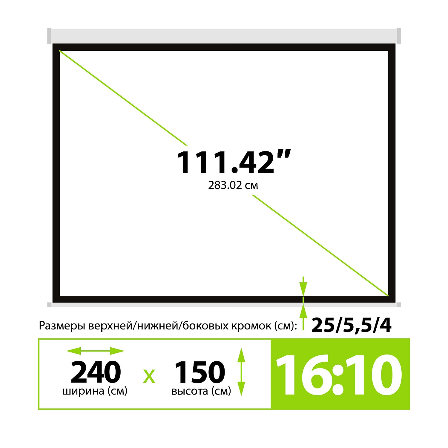Экран Cactus 150x240см MotoExpert CS-PSME-240x150-WT 16:10 настенно-потолочный рулонный белый (моторизованный привод) Экран Cactus 150x240см MotoExpert CS-PSME-240x150-WT 16:10 настенно-потолочный рулонный белый (моторизованный привод)