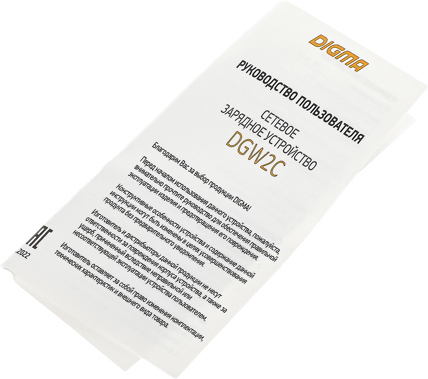 Сетевое зар./устр. Digma DGW2C 20W 3A (PD) USB-C универсальное белый (DGW2C0F010WH)