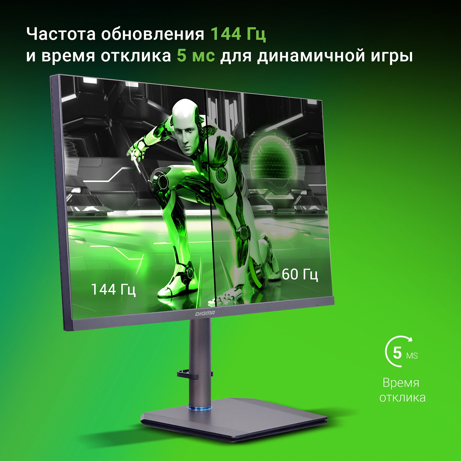 Монитор Digma 27" Gaming DM-MONG2740 темно-серый IPS LED 5ms 16:9 HDMI матовая HAS Piv 400cd 178гр/178гр 3840x2160 144Hz G-Sync DP 4K USB 7кг