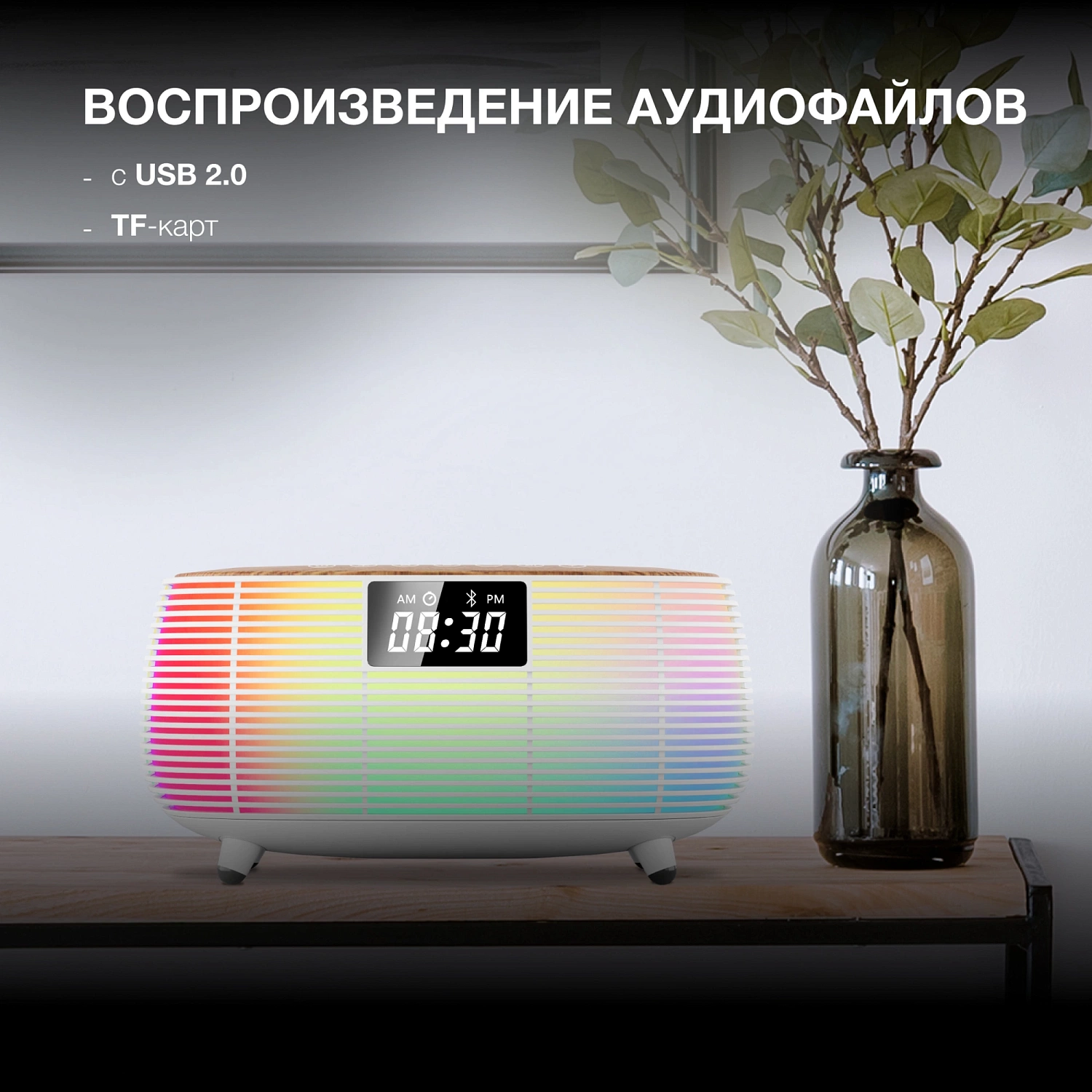 Радиобудильник Hyundai H-RCL231 белый LCD подсв:белая часы:цифровые FM Радиобудильник Hyundai H-RCL231 белый LCD подсв:белая часы:цифровые FM