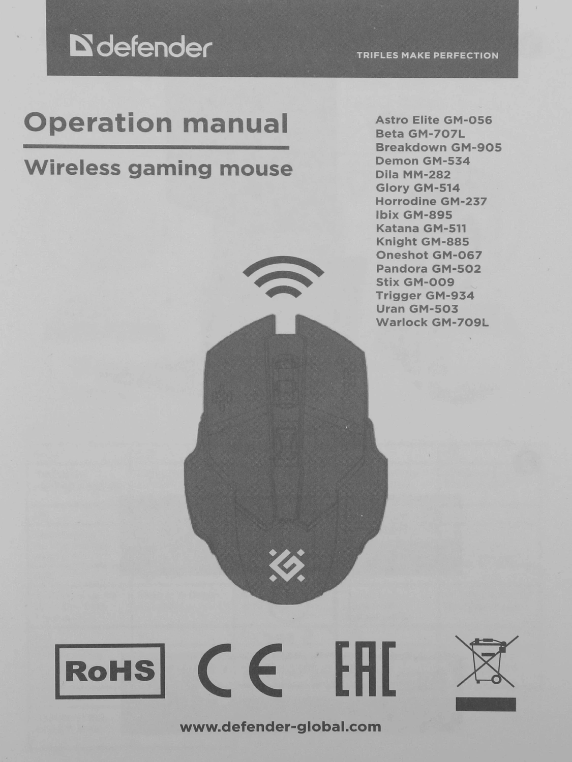Мышь Defender Knight GM-885 черный оптическая 3200dpi silent беспров. USB 7but (52885) Мышь Defender Knight GM-885 черный оптическая 3200dpi silent беспров. USB 7but (52885)
