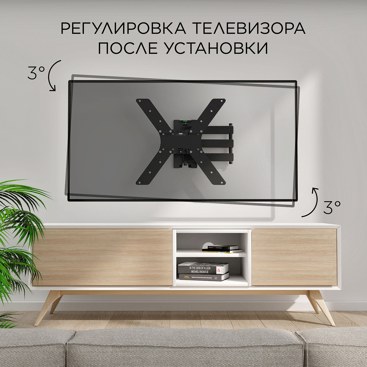 Кронштейн для телевизора Holder LCD-5566-B черный 32"-55" макс.45кг настенный поворотно-выдвижной и наклонный