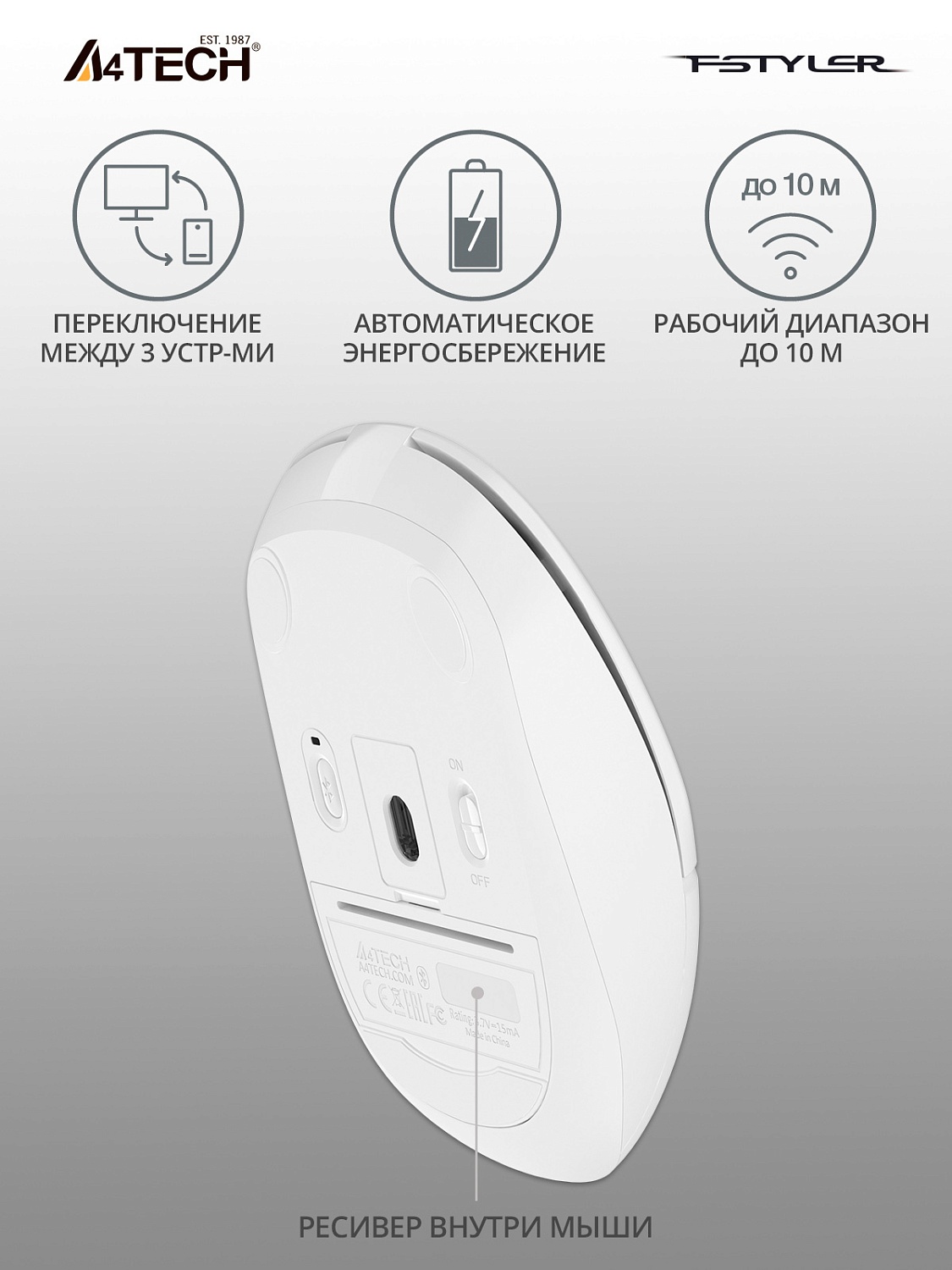 Мышь A4Tech Fstyler FB12 белый оптическая (1200dpi) беспроводная BT/Radio USB (3but) Мышь A4Tech Fstyler FB12 белый оптическая (1200dpi) беспроводная BT/Radio USB (3but)