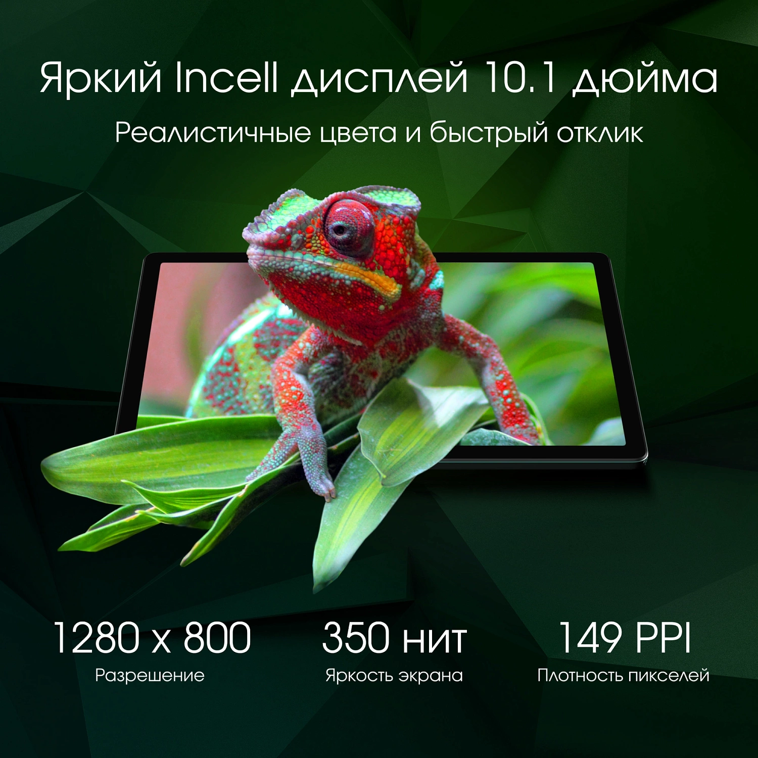 Планшет Digma Pro Spectrum T606 (1.6) 8C RAM6Gb ROM128Gb 10.1" IPS 800x1280 4G 2Sim Android 14 темно-серый 13Mpix 5Mpix BT WiFi microSD 512Gb 6000mAh