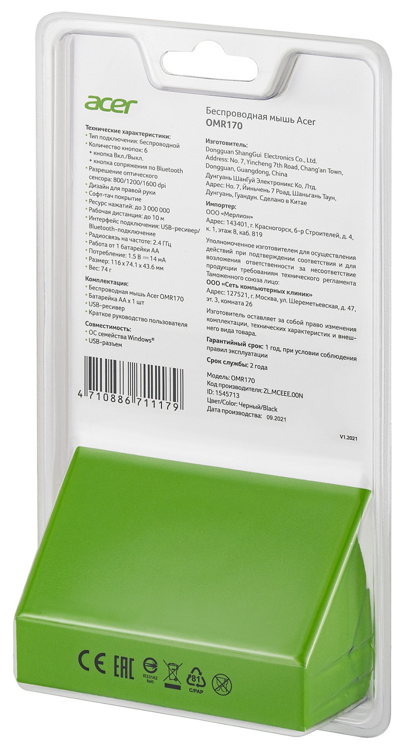 Мышь Acer OMR170 черный оптическая (1600dpi) беспроводная BT/Radio USB (5but) Мышь Acer OMR170 черный оптическая (1600dpi) беспроводная BT/Radio USB (5but)