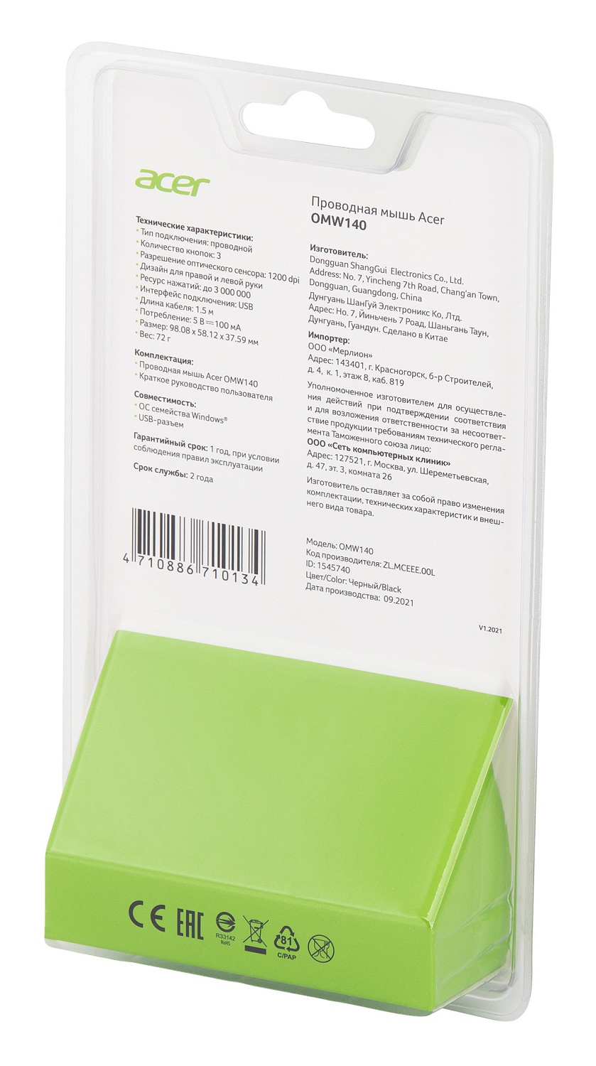 Мышь Acer OMW140 черный оптическая (1200dpi) USB (3but) Мышь Acer OMW140 черный оптическая (1200dpi) USB (3but)