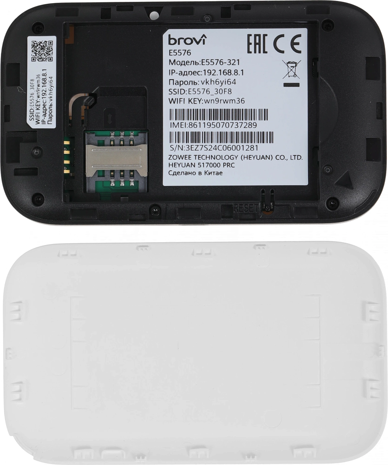 Модем 4G Huawei Mobile 3s E5576-321 Wi-Fi Firewall внешний белый Модем 4G Huawei Mobile 3s E5576-321 Wi-Fi Firewall внешний белый