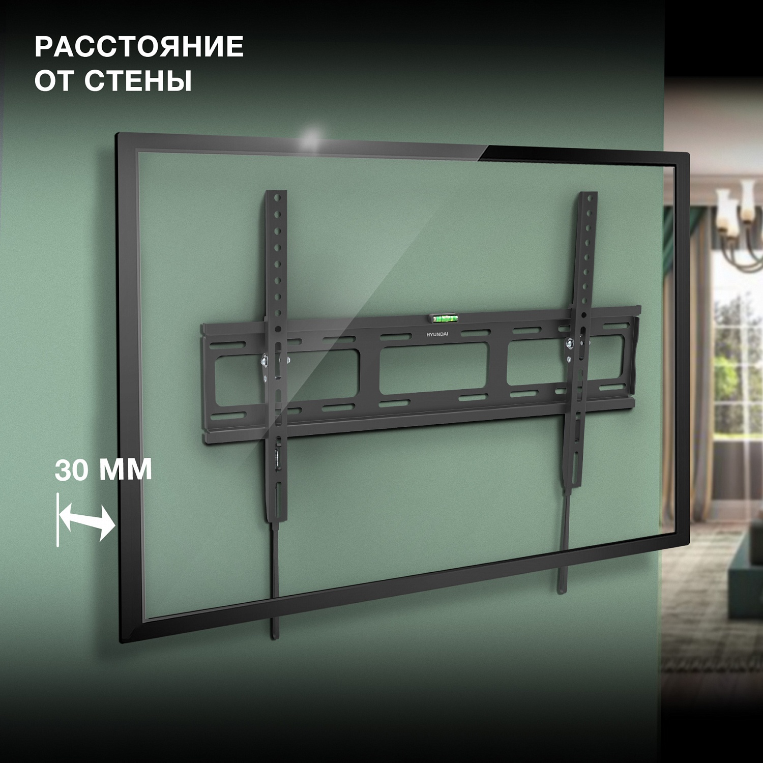Кронштейн для телевизора Hyundai GL-T3 черный 32"-85" макс.50кг настенный наклон