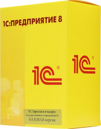 ПО 1С Зарплата и кадры гос. учреждения 8. Базовая версия. (4601546114006)