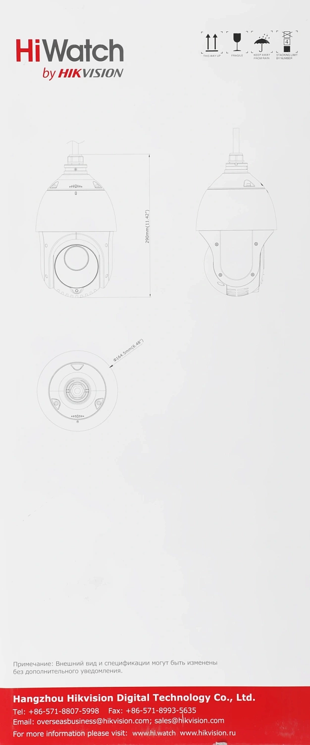 Камера видеонаблюдения аналоговая HiWatch DS-T215(C) 5-75мм HD-CVI HD-TVI цв. корп.:белый