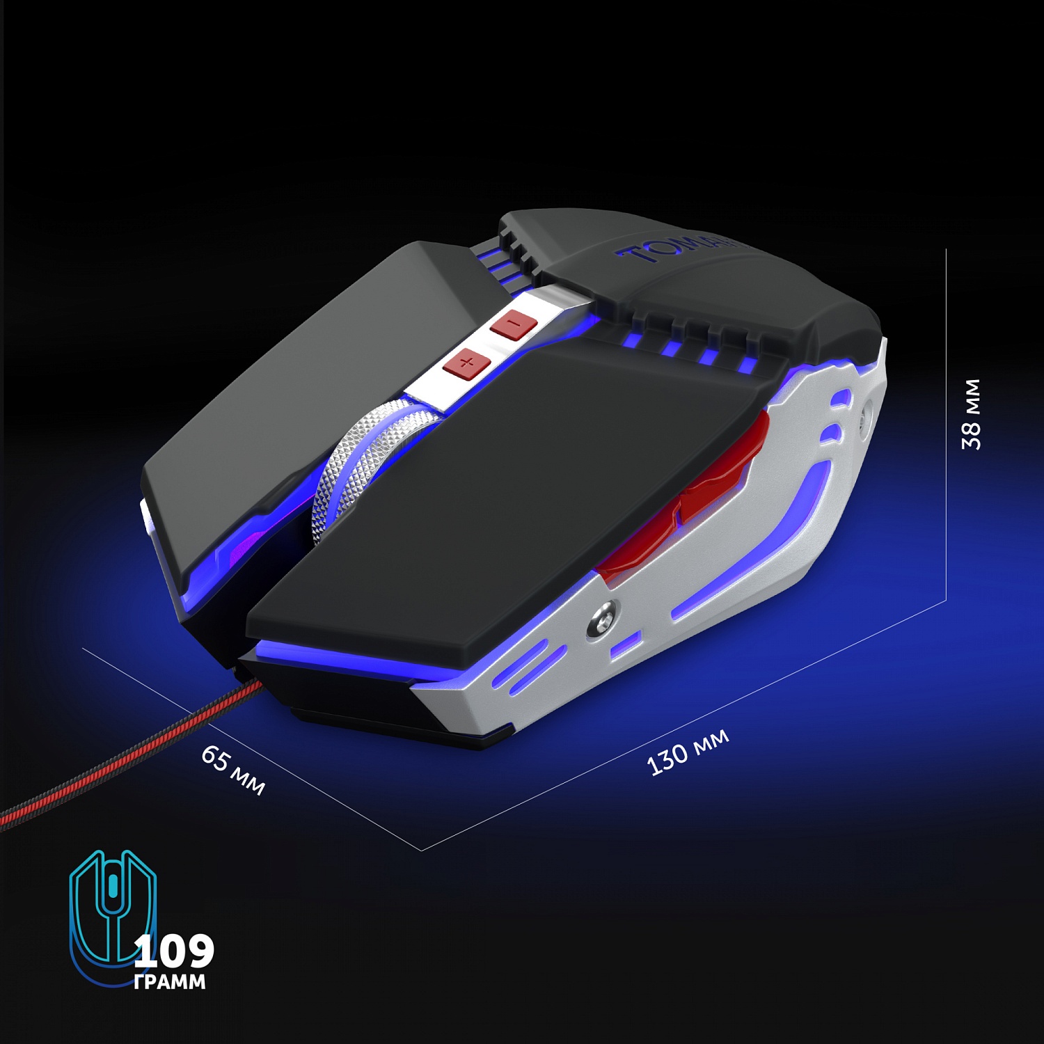 Мышь Оклик 999G TOMAHAWK черный/серебристый оптическая (3200dpi) USB (8but) Мышь Оклик 999G TOMAHAWK черный/серебристый оптическая (3200dpi) USB (8but)