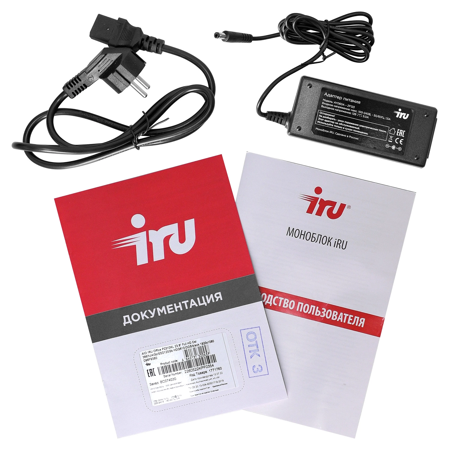 Моноблок IRU Office 23IH5PA 23.8" Full HD i5 11400 (2.6) 16Gb SSD512Gb UHDG 730 Free DOS GbitEth WiFi BT 120W Cam черный 1920x1080 (RUS)