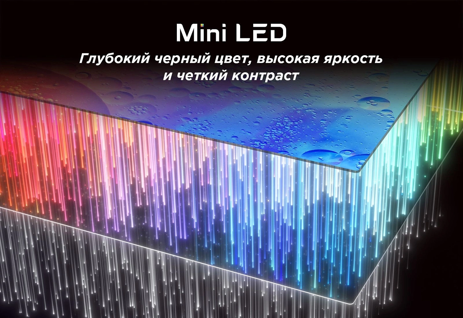 Телевизор QLED TCL 75" 75C845 черный 4K Ultra HD 120Hz DVB-T DVB-T2 DVB-C DVB-S DVB-S2 USB WiFi Smart TV