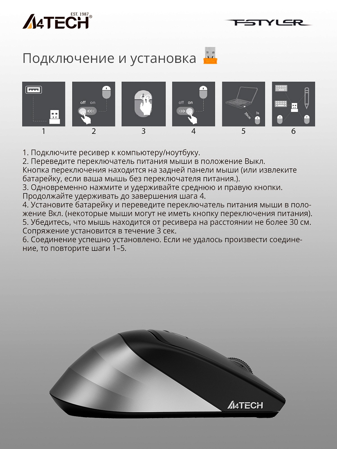 Мышь A4Tech Fstyler FG35 серый/черный оптическая (2000dpi) беспроводная USB (6but) Мышь A4Tech Fstyler FG35 серый/черный оптическая (2000dpi) беспроводная USB (6but)