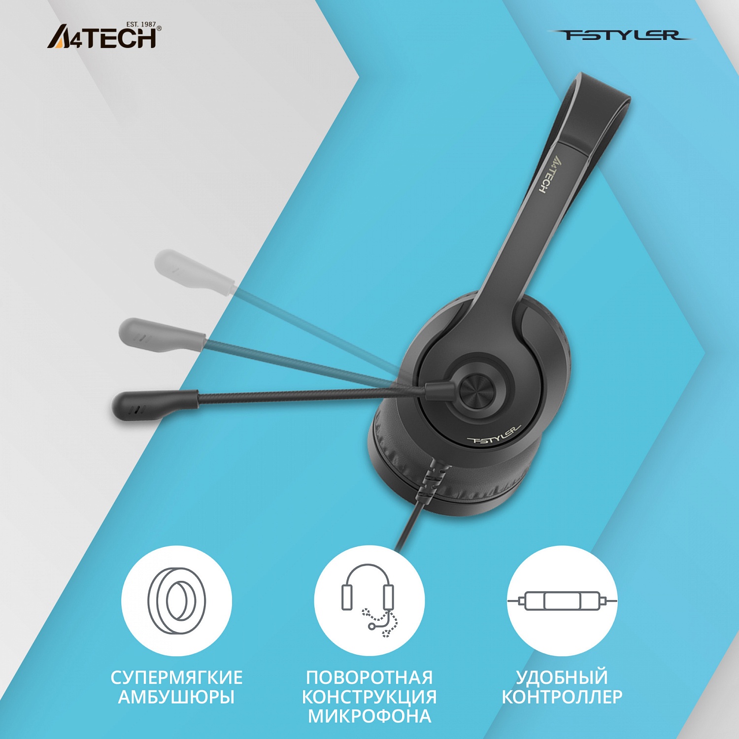 Наушники с микрофоном A4Tech Fstyler FH100 черный 2м накладные оголовье (FH100 (STONE BLACK))
