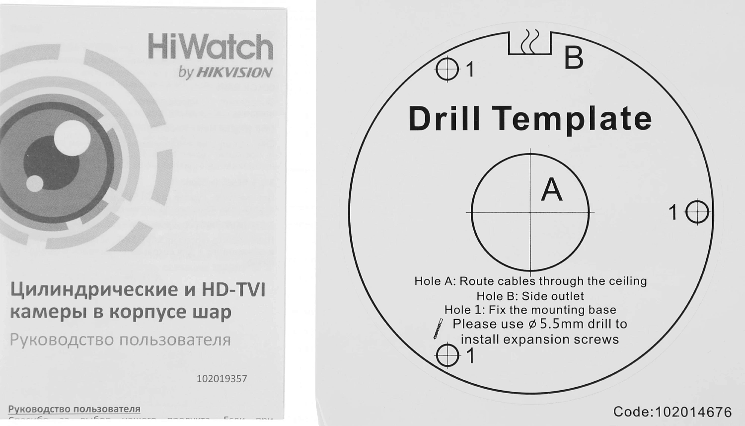 Камера видеонаблюдения аналоговая HiWatch DS-T233 2.8-2.8мм HD-TVI цветная корп.:белый (DS-T233 (2.8 MM))