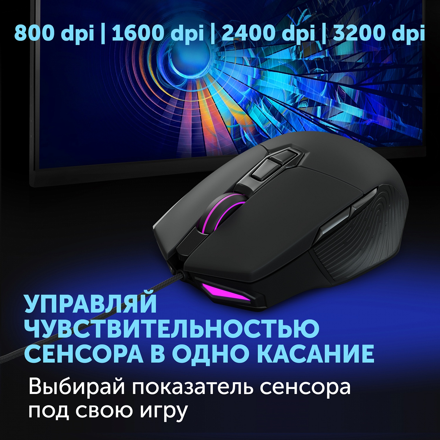 Мышь Оклик 995G SWAT черный оптическая (3200dpi) USB (6but)