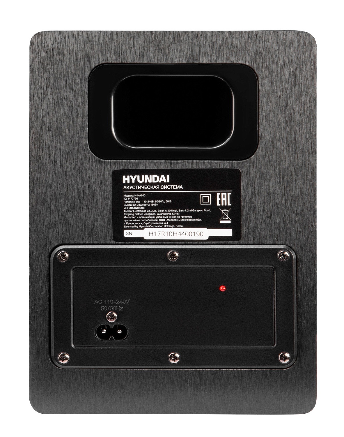 Саундбар Hyundai H-HA640 2.1 60Вт+90Вт черный