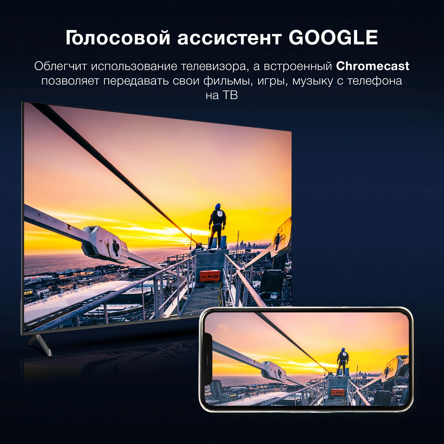 Телевизор LED Hyundai 75" H-LED75BU7009 Android TV Frameless черный 4K Ultra HD 60Hz DVB-T DVB-T2 DVB-C DVB-S DVB-S2 USB WiFi Smart TV