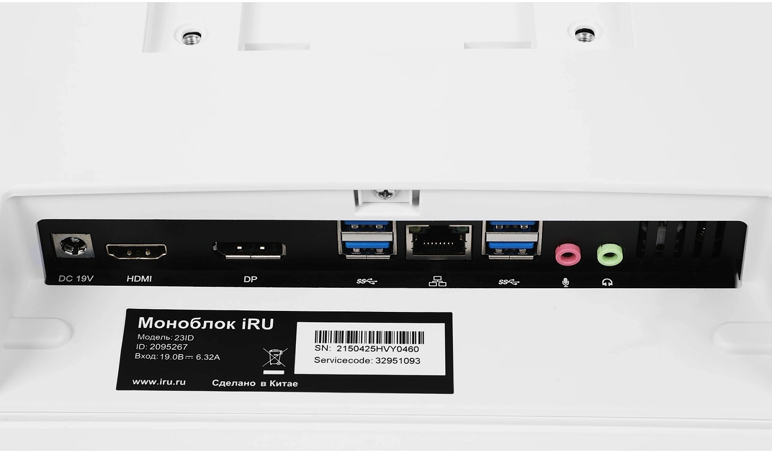 Моноблок IRU 23ID 23.8" Full HD i5 12400 (2.5) 32Gb SSD512Gb UHDG 730 CR без ОС GbitEth WiFi BT 120W Cam белый 1920x1080