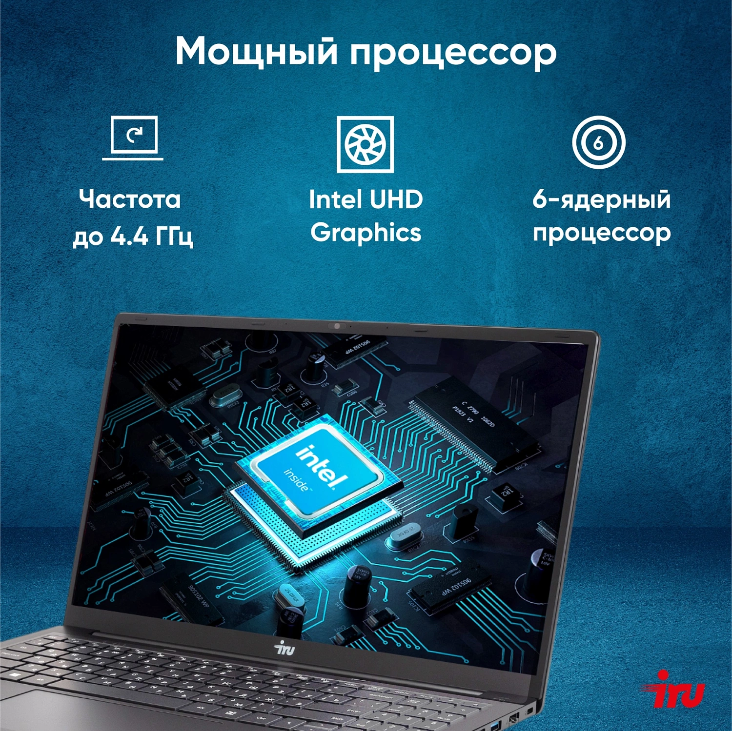 Ноутбук IRU Strato 15ALI Core i3 1215U 8Gb SSD256Gb Intel Iris Xe graphics 15.6" IPS FHD (1920x1080) Free DOS black 6000mAh (2058924)