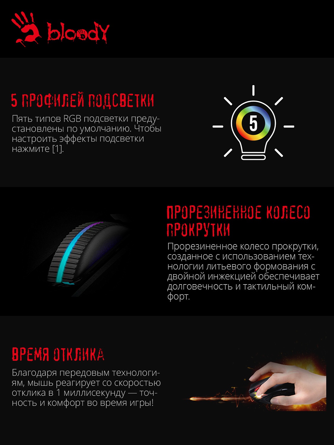 Мышь A4Tech Bloody W60 Max черный оптическая (10000dpi) USB (7but) Мышь A4Tech Bloody W60 Max черный оптическая (10000dpi) USB (7but)