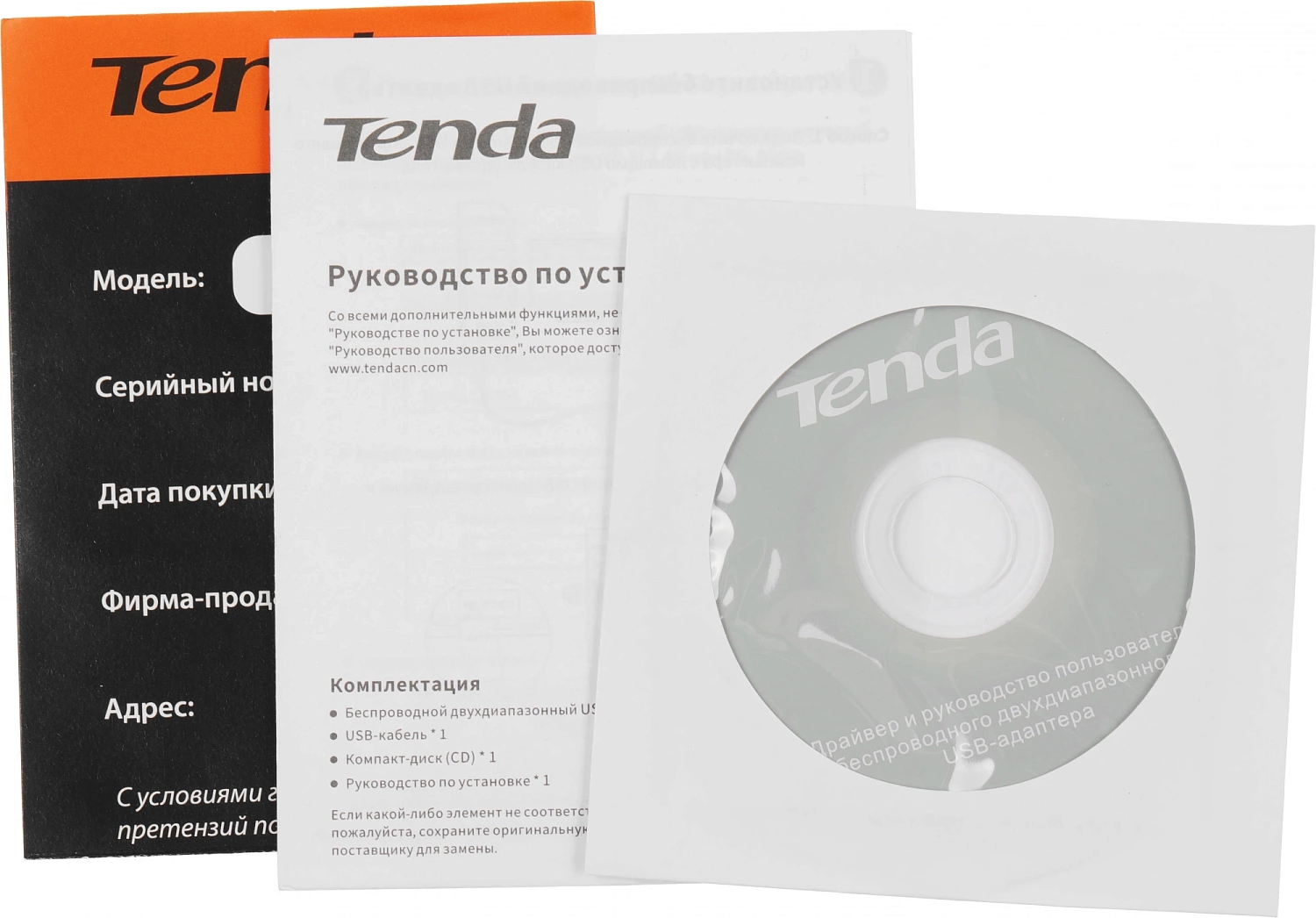 Сетевой адаптер WiFi Tenda U12 USB 3.0 (ант.внутр.) 1ант.