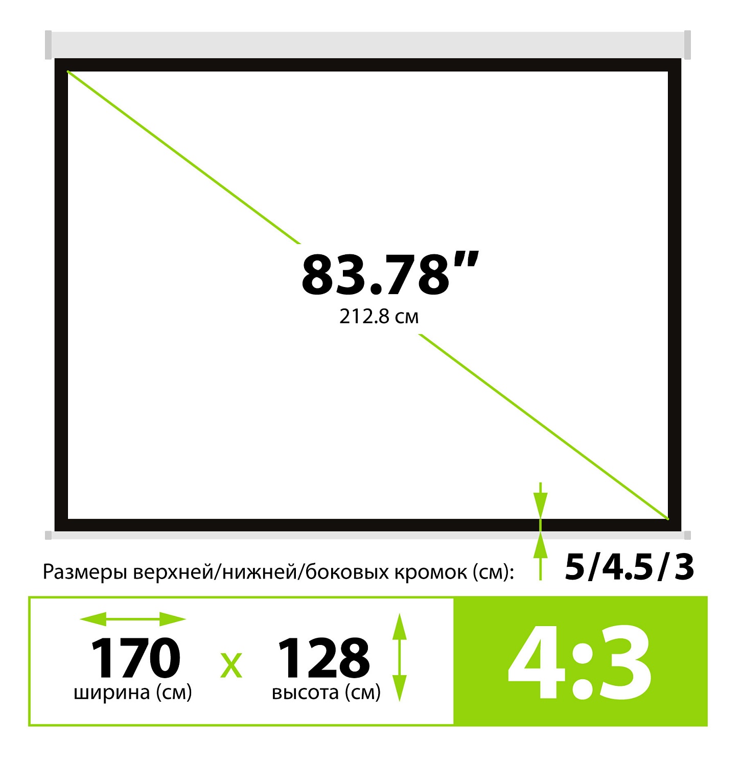 Экран Cactus 128x170.7см Wallscreen CS-PSW-128x170 4:3 настенно-потолочный рулонный белый Экран Cactus 128x170.7см Wallscreen CS-PSW-128x170 4:3 настенно-потолочный рулонный белый