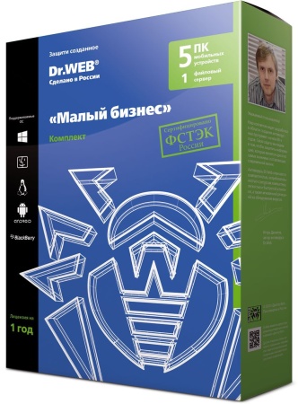 Программное Обеспечение DR.Web Малый бизнес 5ПК/1СРВ/5МОБ/1г Серт.ФСТЭК России (BBZ-*C-12M-5-A3)