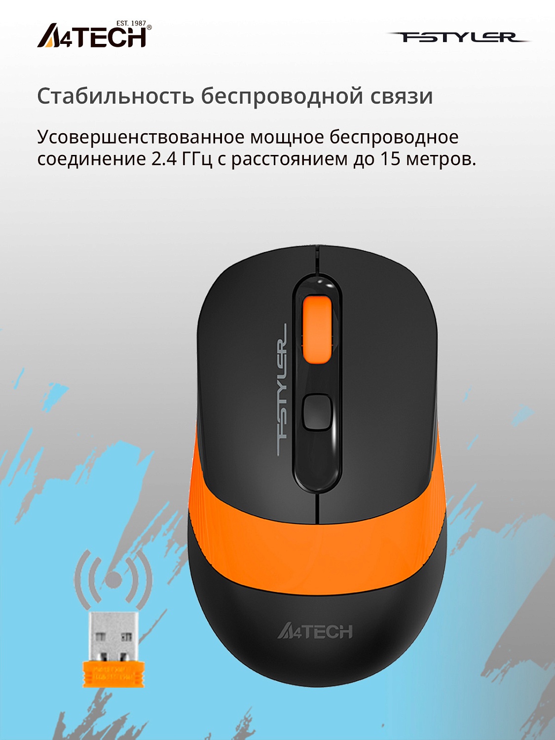 Мышь A4Tech Fstyler FG10 черный/оранжевый оптическая (2000dpi) беспроводная USB (4but) Мышь A4Tech Fstyler FG10 черный/оранжевый оптическая (2000dpi) беспроводная USB (4but)