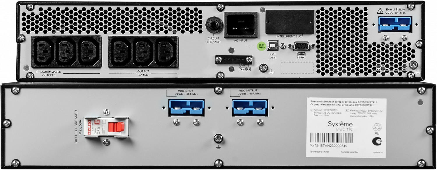 Источник бесперебойного питания Systeme Electric Smart-Save Online SRV, 2000VA/1800W, On-Line, Extended-run, Rack/Tower 4U(2U PM + 2U Battery), LCD, Out: 6xC13, SNMP Intelligent Slot, USB, RS-232