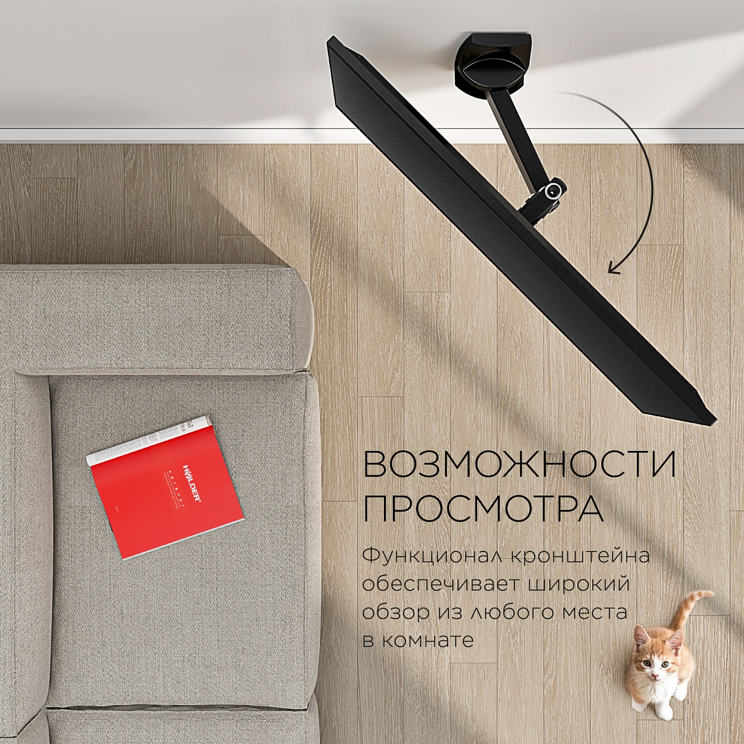 Кронштейн для телевизора Holder LCDS-5037 металлик 20"-37" макс.30кг настенный поворот и наклон