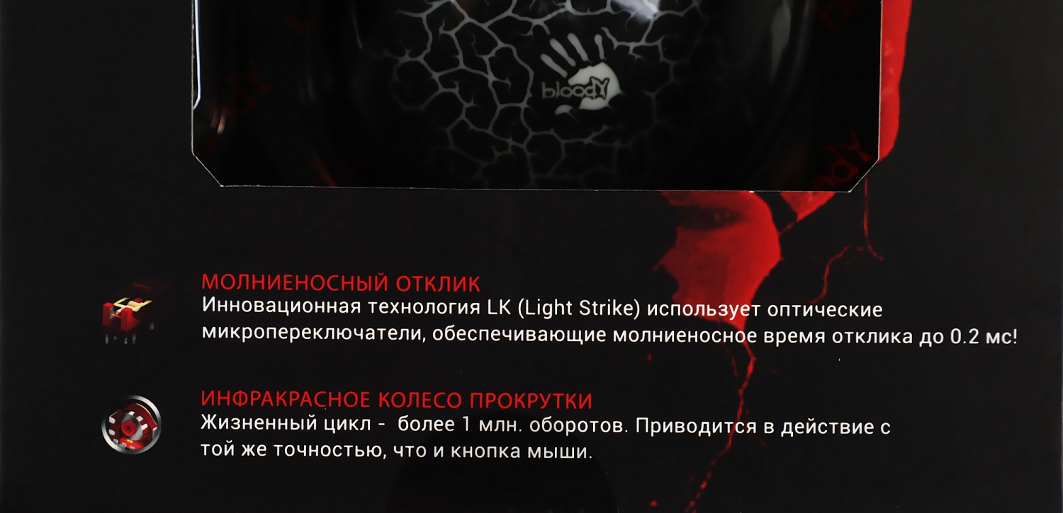 Мышь A4Tech Bloody A90 черный оптическая (6200dpi) USB (8but) Мышь A4Tech Bloody A90 черный оптическая (6200dpi) USB (8but)