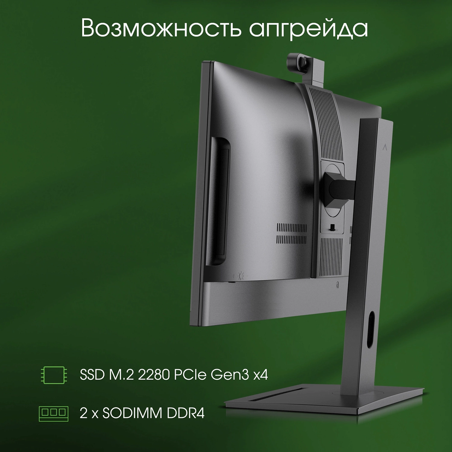 Моноблок Digma Pro Vision 23.8" Full HD Ryzen 5 5500U (2.1) 16Gb SSD512Gb UHDG CR Windows 11 Professional Eth WiFi BT 90W клавиатура мышь Cam черный 1920x1080