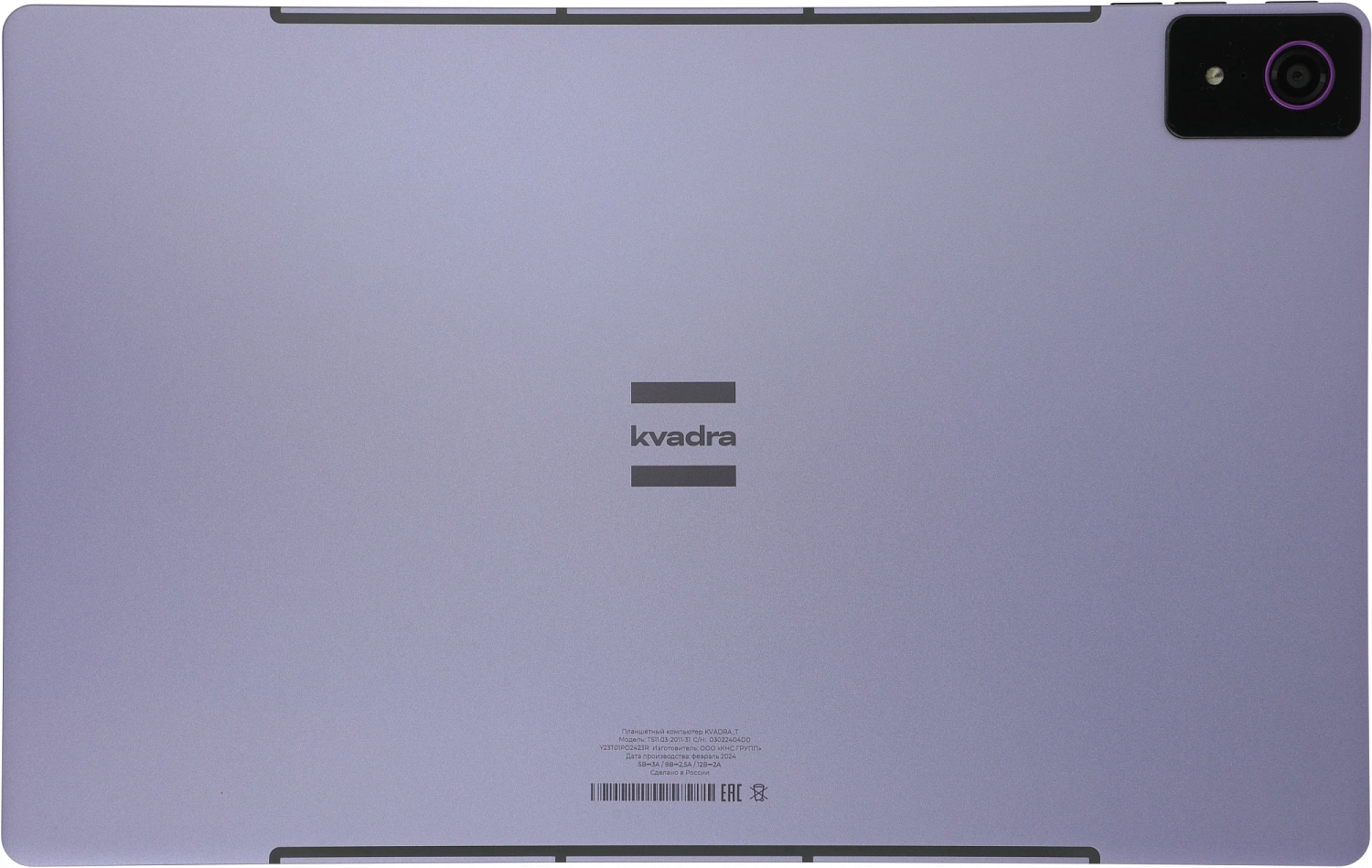 Планшет Kvadra TS11.03-2011-21 RAM6Gb ROM128Gb 10.95" IPS 2000x1200 LTE KvadraOS BT WiFi